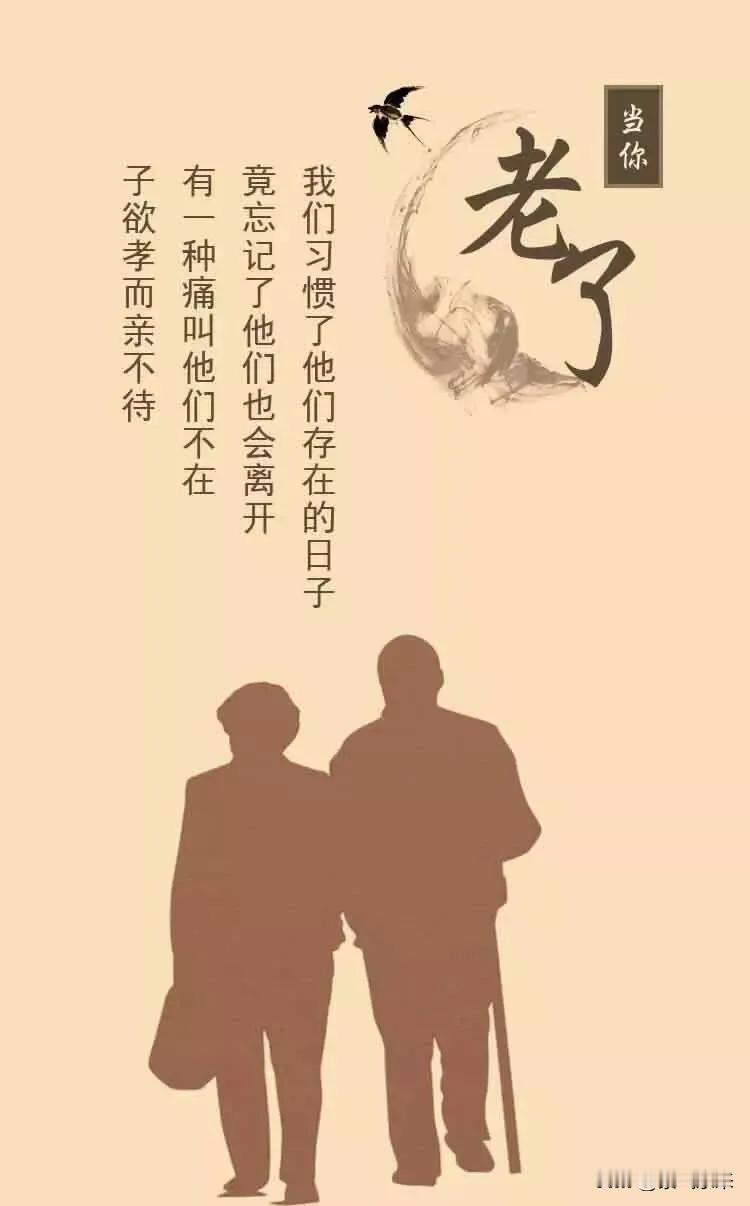 现在的农村对儿子和孙子的执念，也在慢慢淡泊！

现在的农村也已经越来越佛系了！