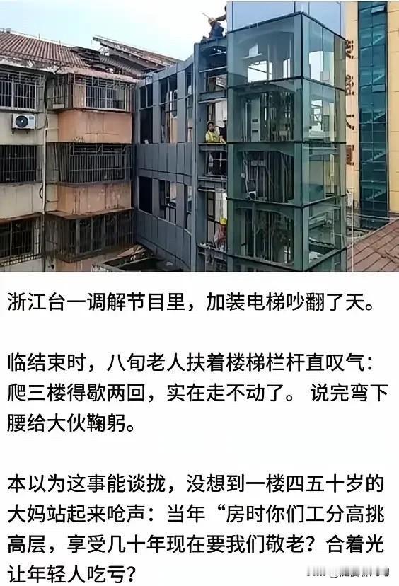 其实算一下，真的有整整一代人，吃尽时代红利，卡尽时代BUG