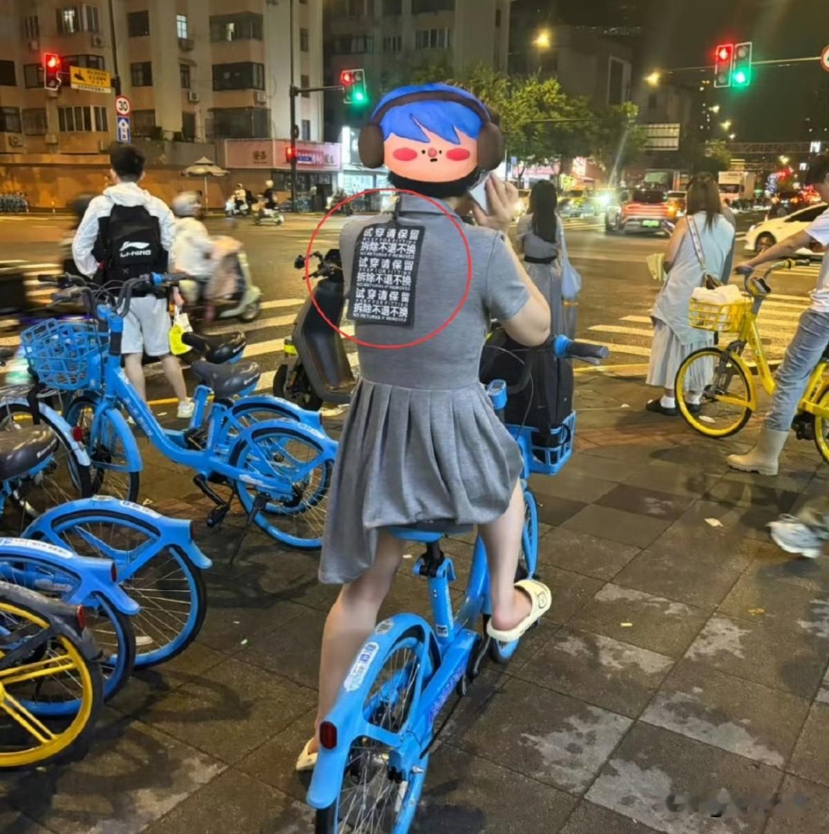 请问：如何才能做到毫无羞耻感，将带吊牌的衣服穿出门？