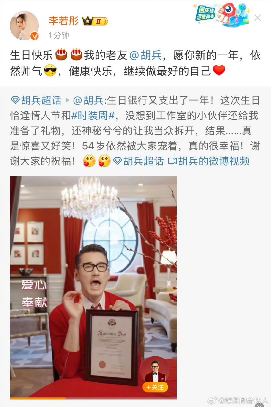 胡兵李若彤满100减50  记得那个年代，二人搭档给我们演的电视剧是一代人的回忆