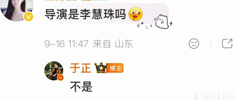 啥也不是怎么好意思吹[挖鼻] ​​​