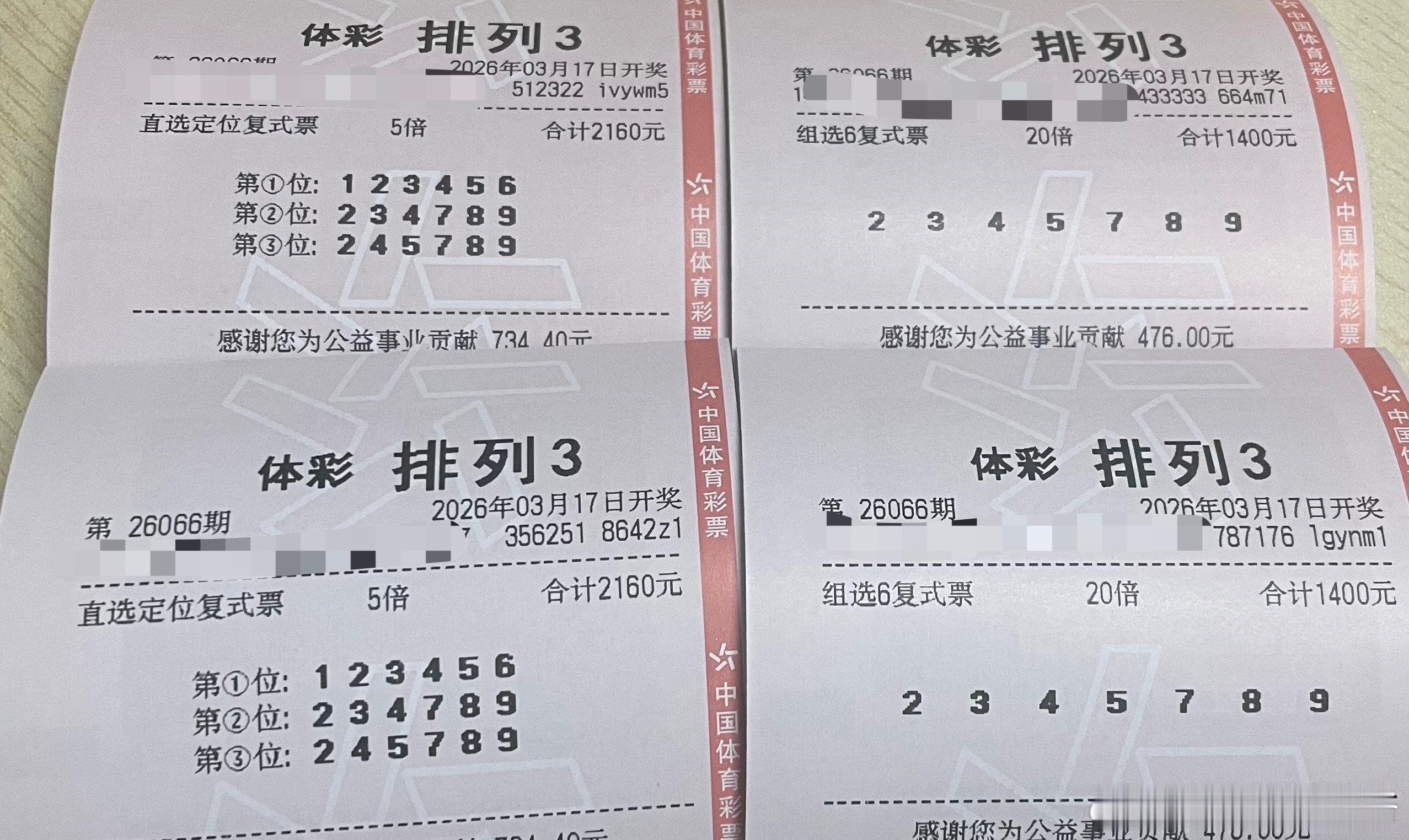 今日排三六码直选推荐26066期排三六码直选定位【432中1040】百位 123