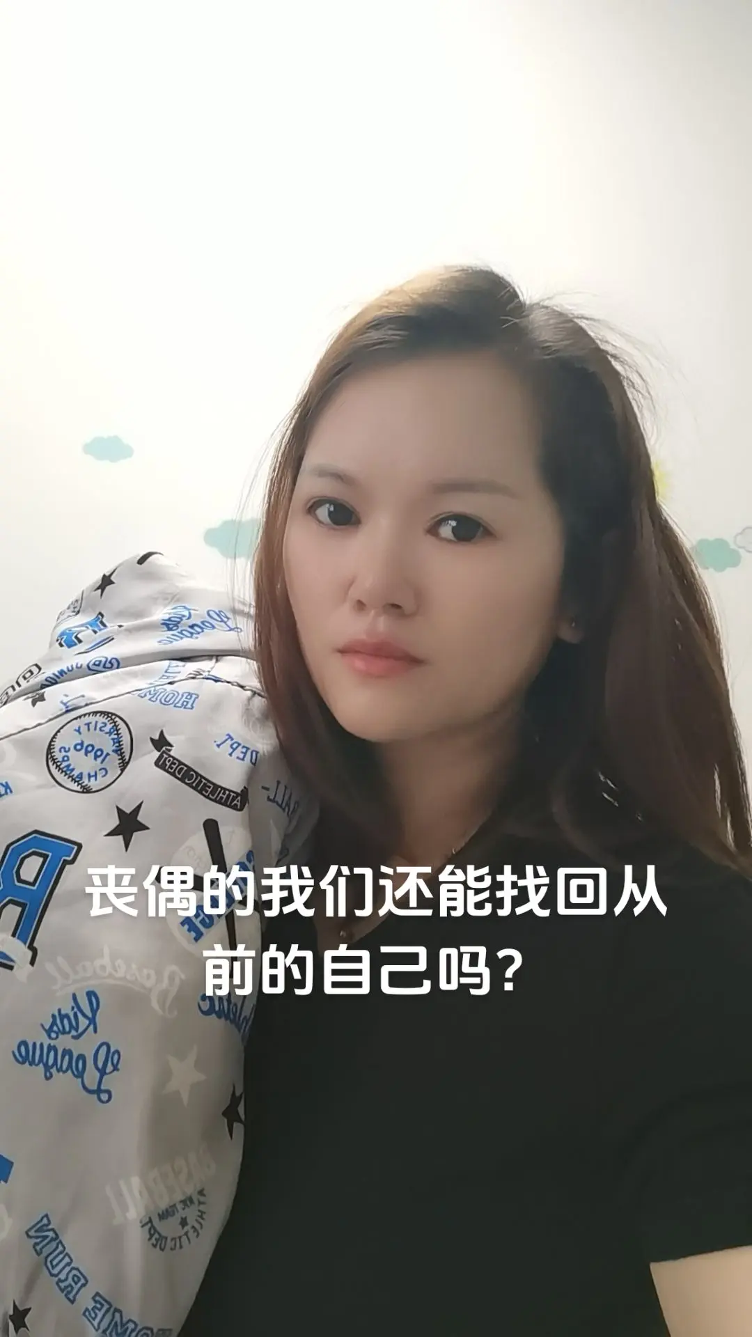 迷茫的人生迷茫的我 只有亲身经历过的才懂得 一个人承担了所有