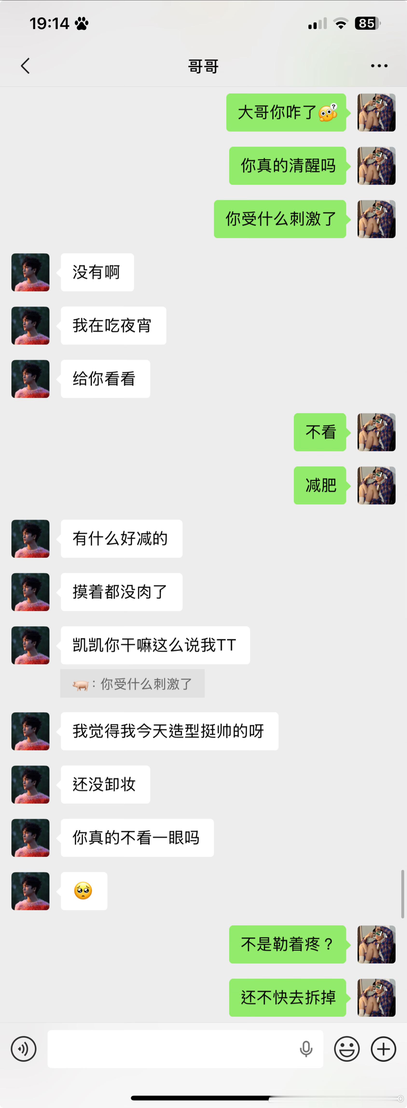 众人皆醉你黄哥更是没醒过。帽子的归属权到底属于谁。  专栏 · puppy's 
