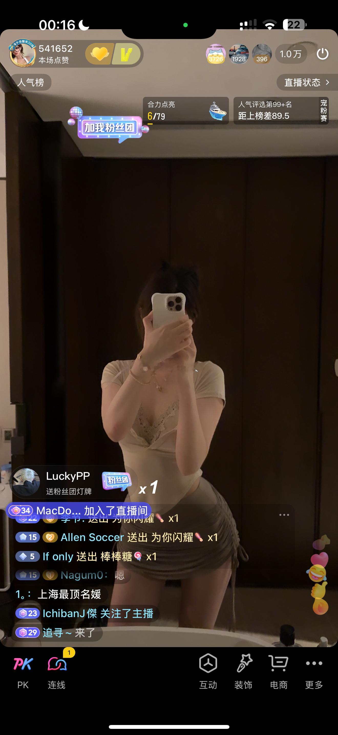今日破万👏 ​​​