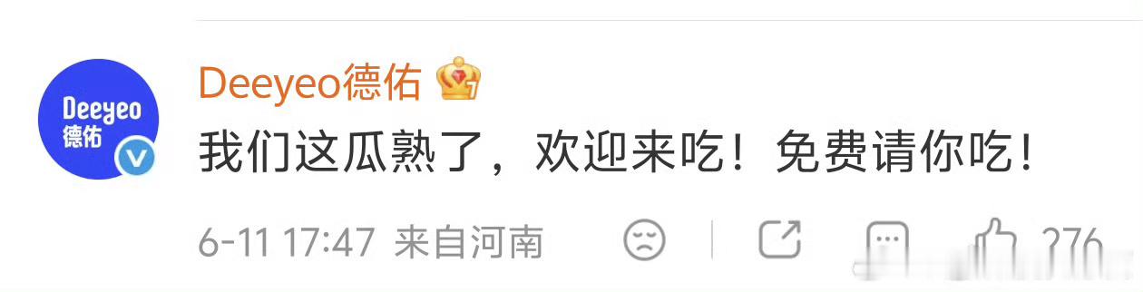 德佑捍卫心肝迪丽热巴德佑：军装已经穿在身 