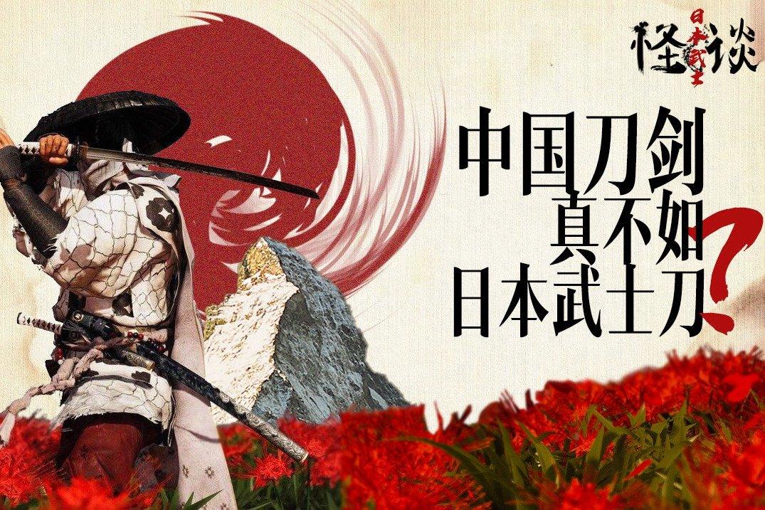 中日两国眼下都已剑拔弩张，要真干一场绝非虚张声势！但有一点中国得想明白：一旦开打