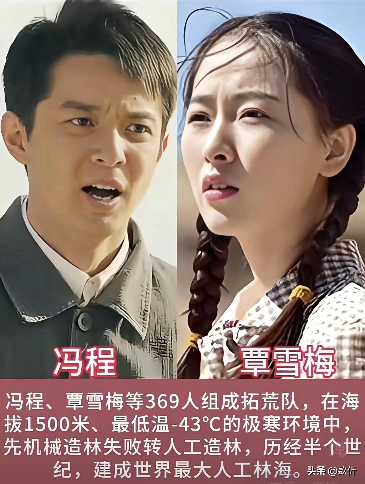 零下43度，369个傻子用半个世纪干了一件事，如今全世界都服了

《最美的青春》