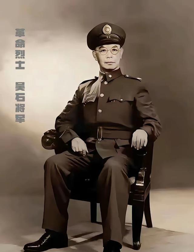 其实，除了聂曦，吴石还有1位副官。聂曦跟吴石一起英勇就义后，吴石的另一位副官，6