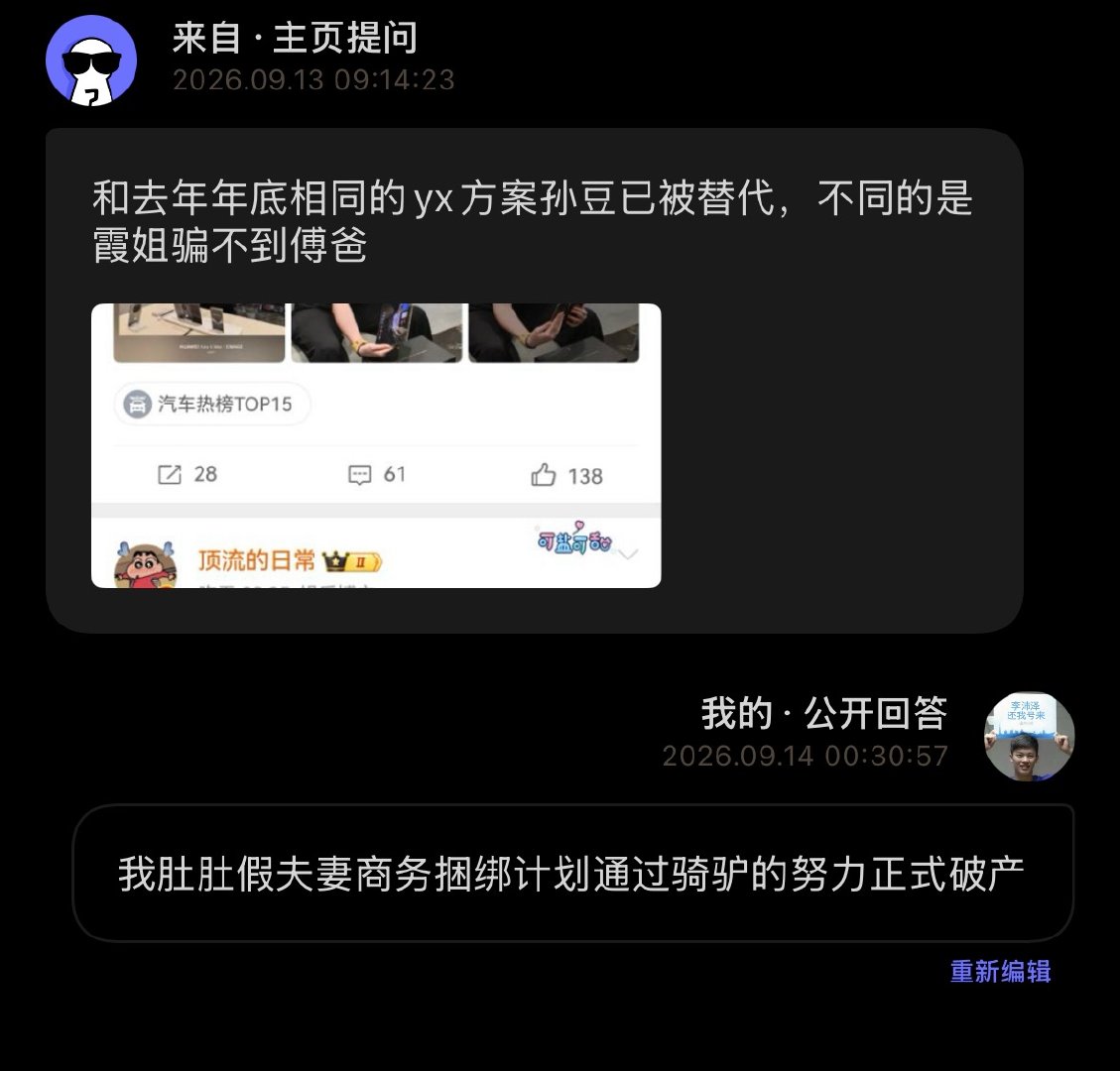这下好了[流鼻血] ​  ​​​