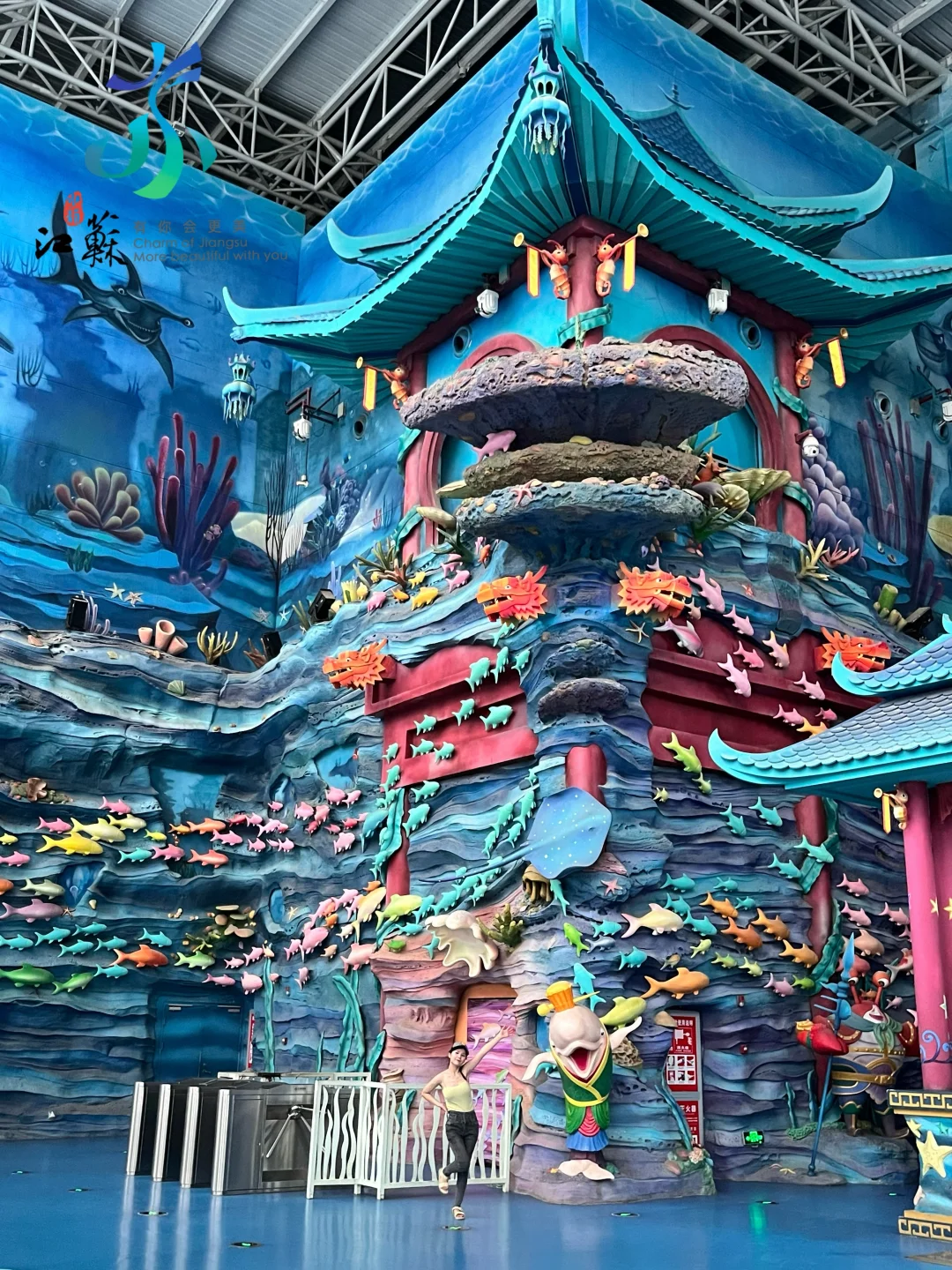 龙宫海洋世界保姆级攻略！亲测玩水拍片圣地