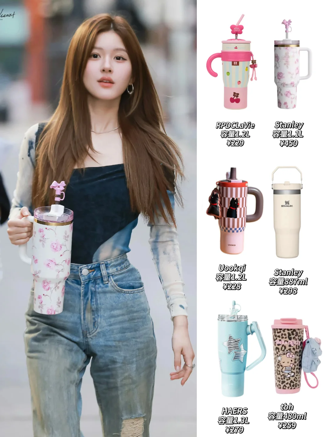 女明星们都好喜欢这种大容量水杯啊！