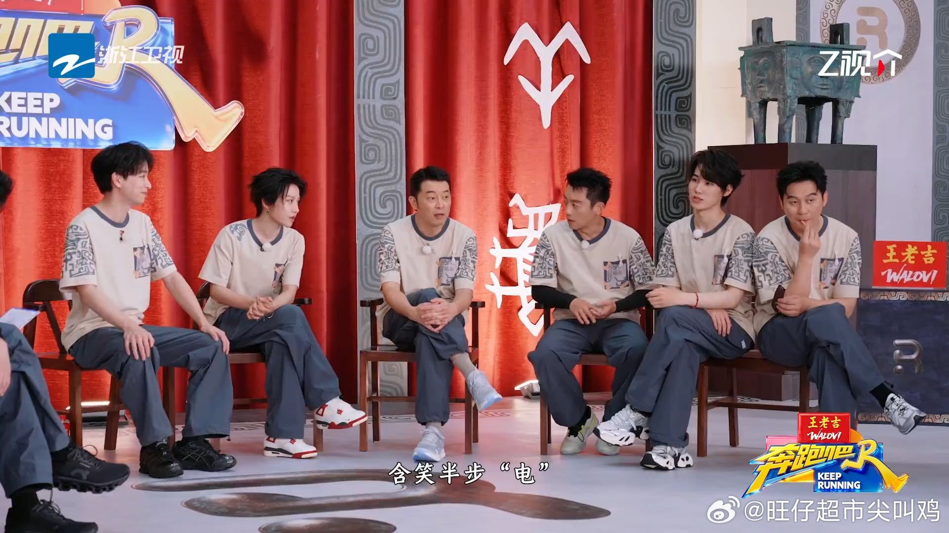 白鹿被电到喷口水张真源被电到流口水奔跑吧 跑男的电击游戏太真实了，张真源被电到嘴
