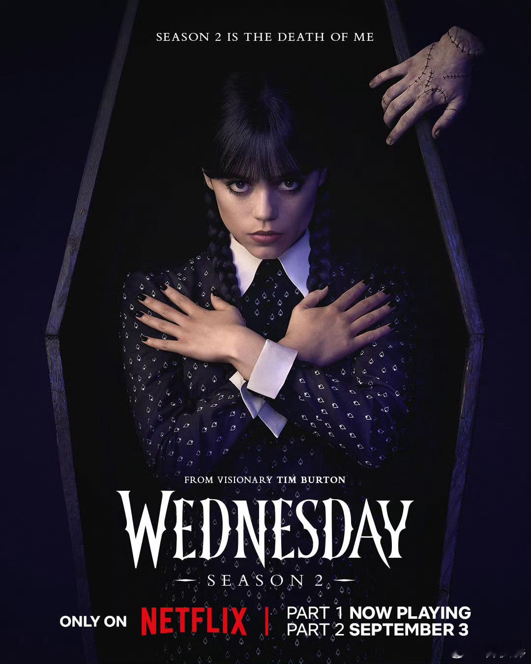 [心]Netflix爆剧《星期三》第二季下半季首曝海报[憧憬][色][舔屏]！！