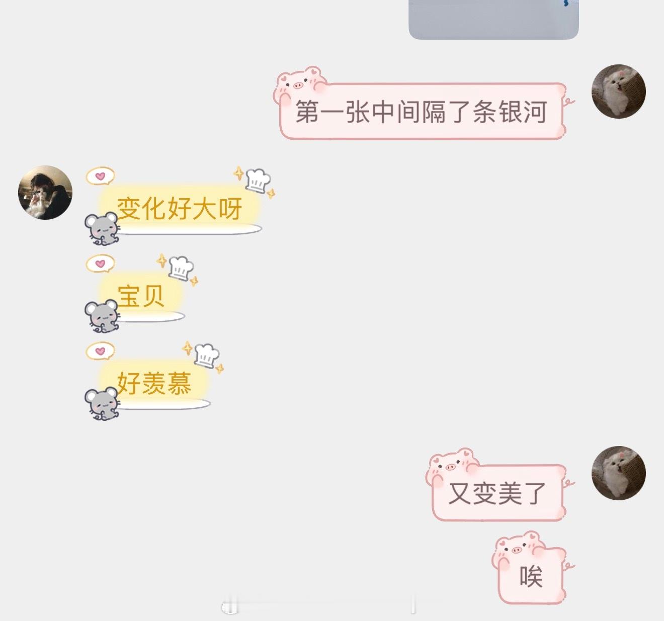 自恋程度最低的时候 