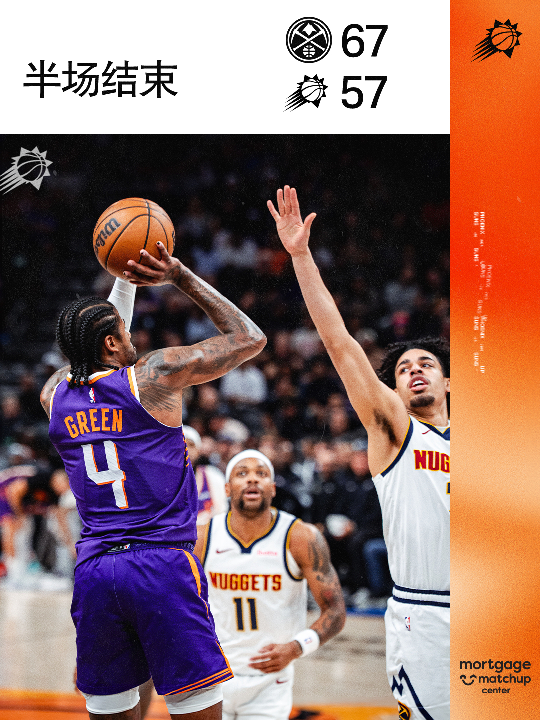 【半场结束】菲尼克斯太阳 ｜旭日东升 ｜掘金vs太阳