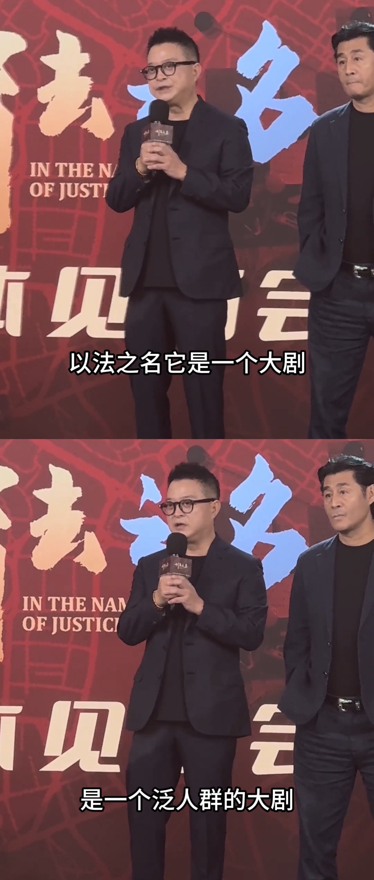 制片人说以法之名和藏海传一样老少通吃 好的剧就是会这样惹人喜爱呀~以法之名人民日