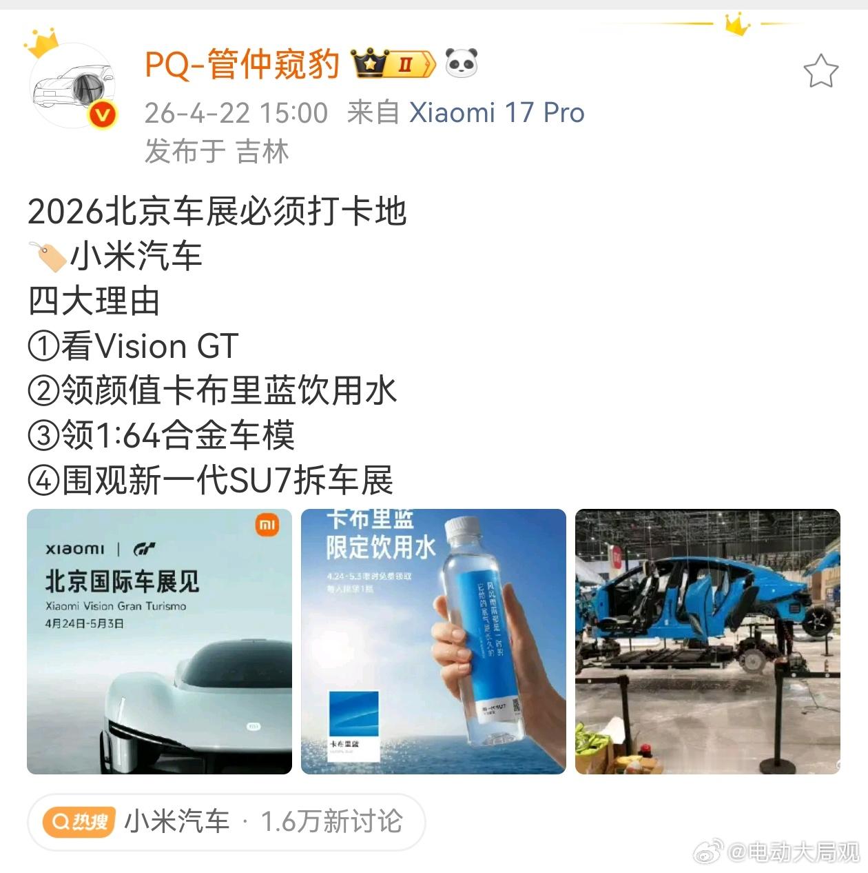 pq最严厉的教父 谁帮我问问他哪天去？还是不能评论老话说得好"丑PQ总要见教父的