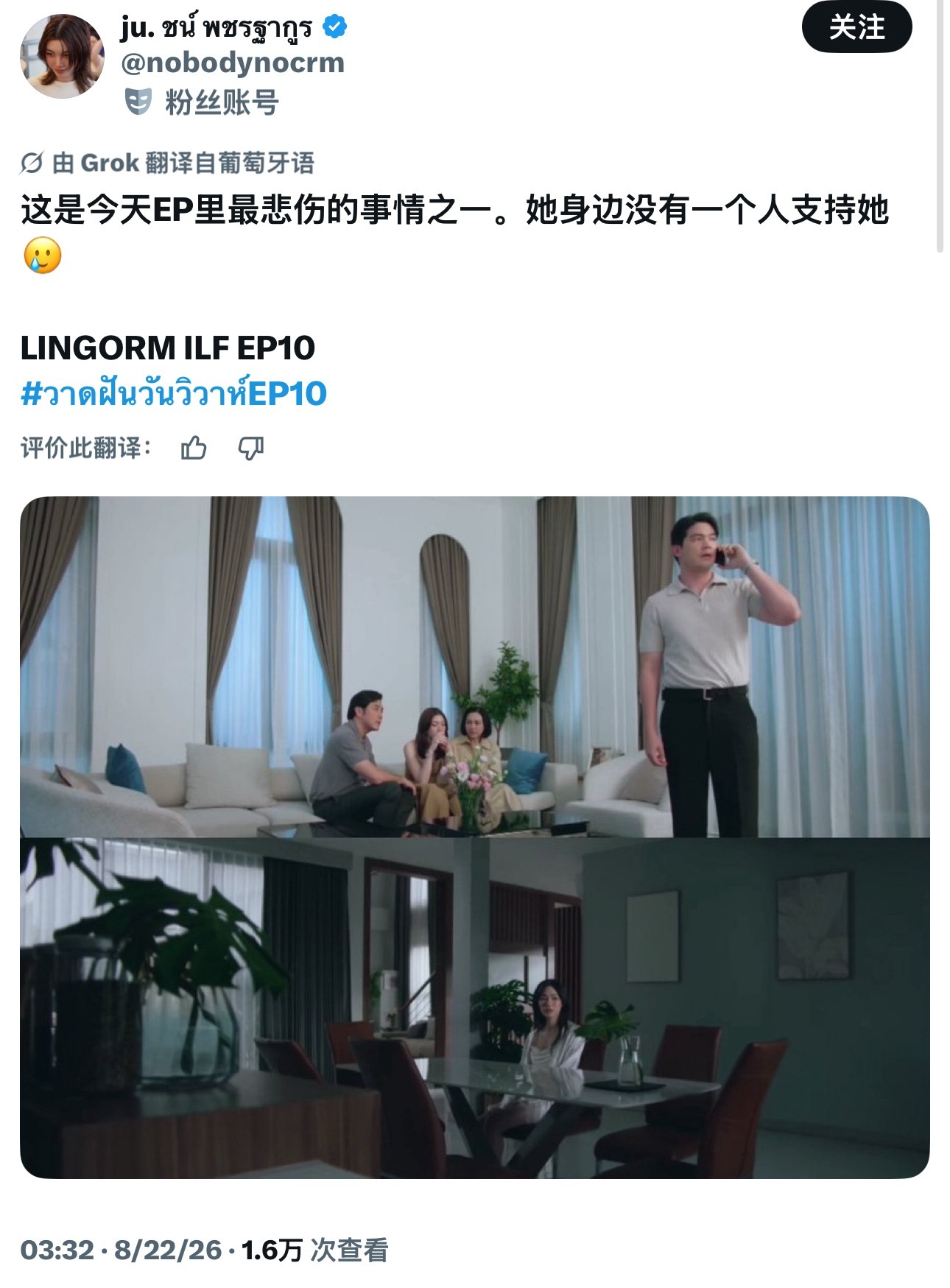 嘎巴一下碎了，两颗小苦瓜怎么办啊 