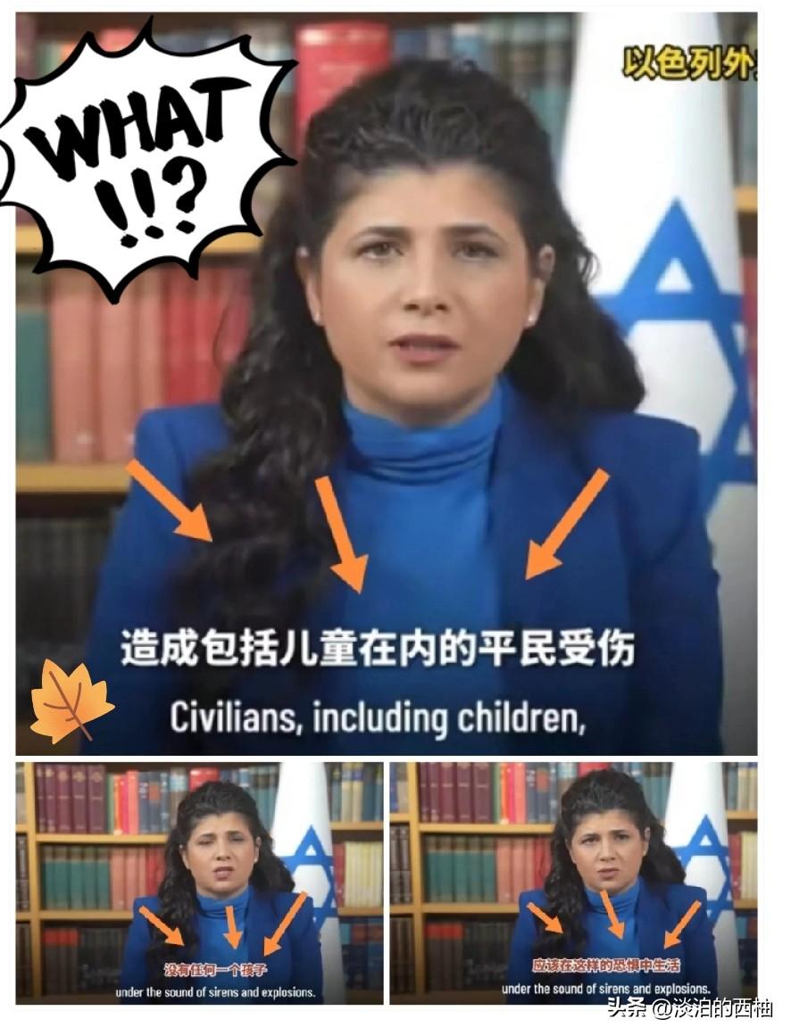 以色列副外长：伊朗的导弹袭击，
让孩子活在恐惧中。
联合国：以色列犯有“种族灭绝