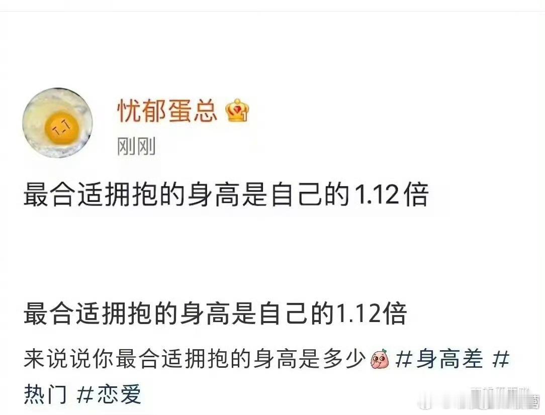 哪有184大帅比给我抱！！！董明珠孟羽童时隔两年再同框董明珠拥抱孟羽童 ​​​