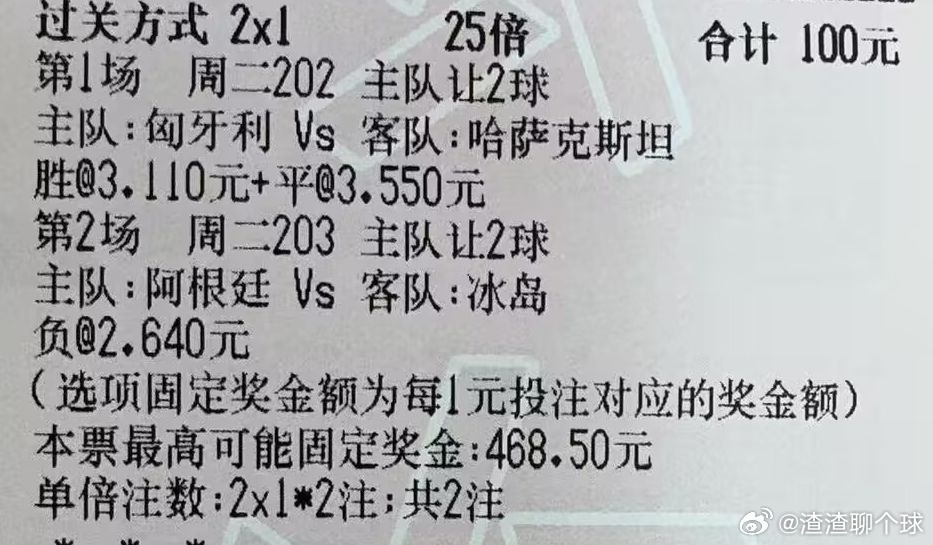 2026美加墨世界杯 国足 渣渣足球：实弹参考原文：网页链接其他的单子，基地，外