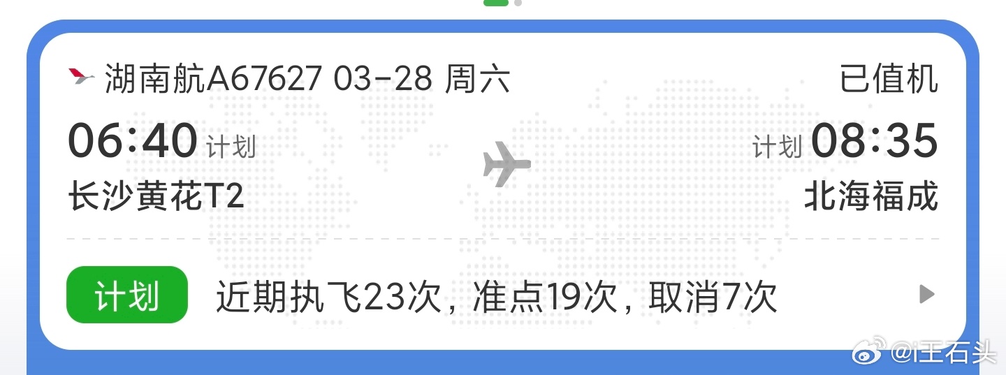 这也太早了！！赶紧睡了，晚安！！