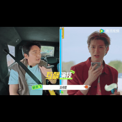 郭京飞说自己是秦始皇林一也信娱乐圈信任度天花板非林一莫属，前辈说什么都认认真真听