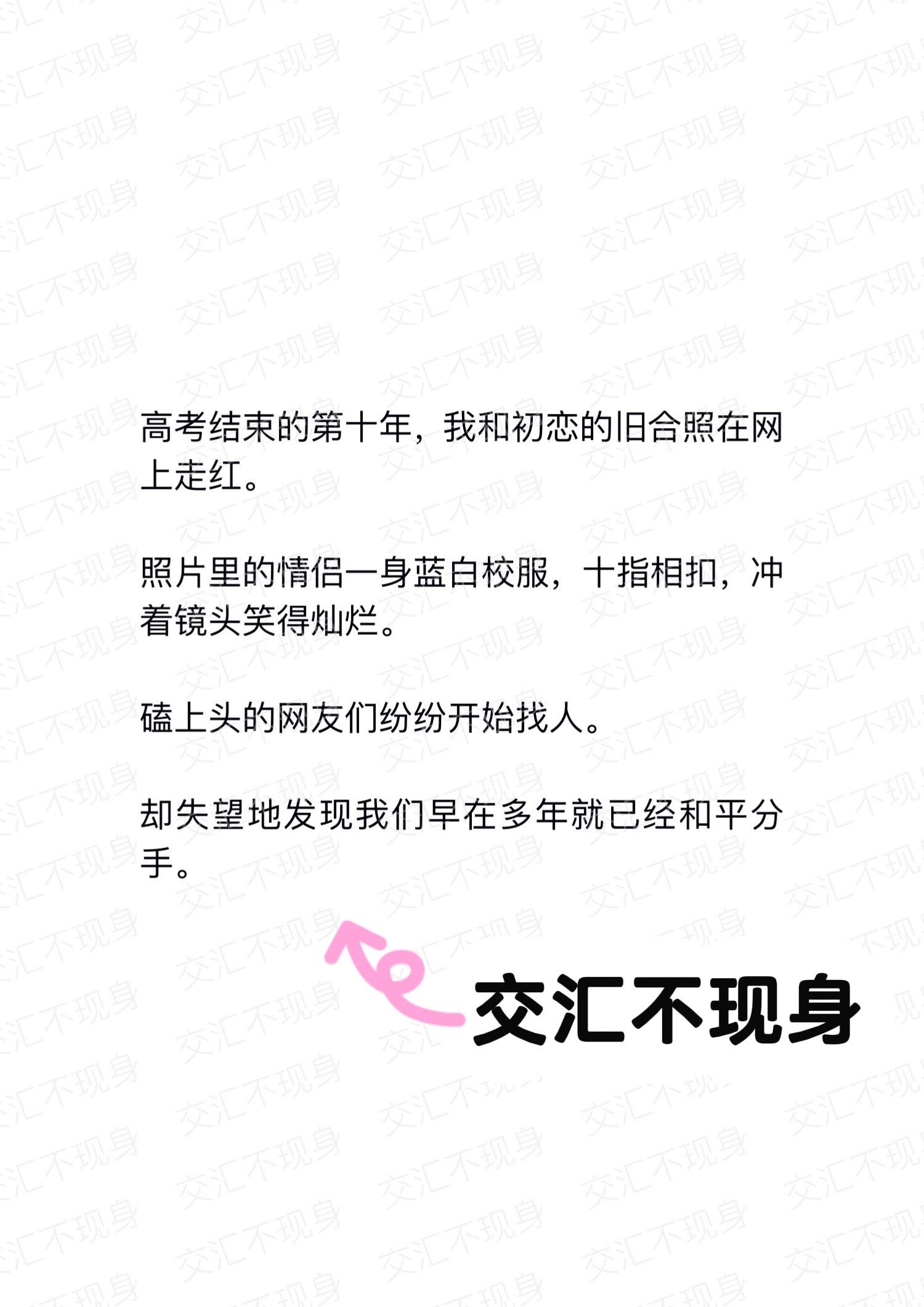 青春期 恋爱日常 志愿 诱惑力 拯救书荒