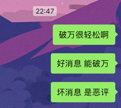 扑丐货播剧做不到的事小红书评论区轻松做到了呢
