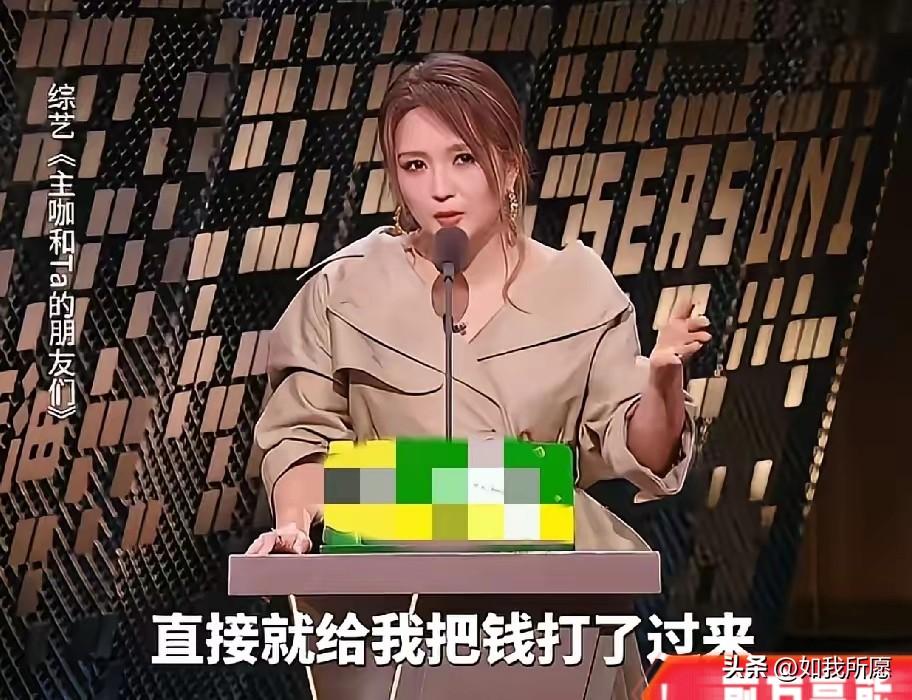 何洁爆料，
当年苏醒曝光她生三胎，
她一度纠结这哥们是蠢还是坏？

直到想起自己