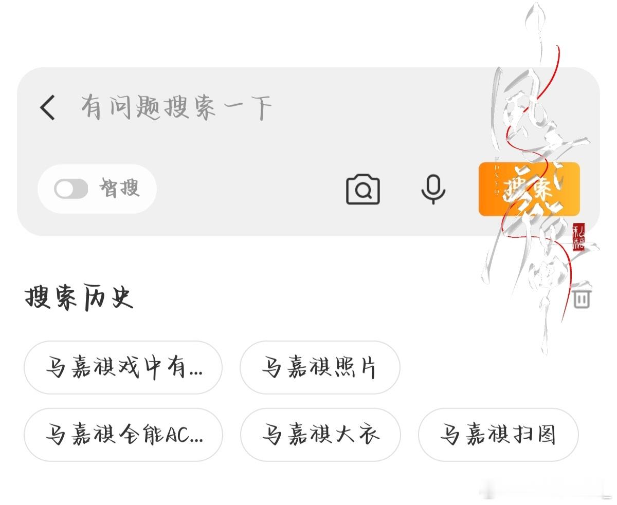 马嘉祺💜马嘉祺全能c位唱跳双担 [8.7午间清洁]1️⃣马嘉祺扫图2️⃣马嘉祺