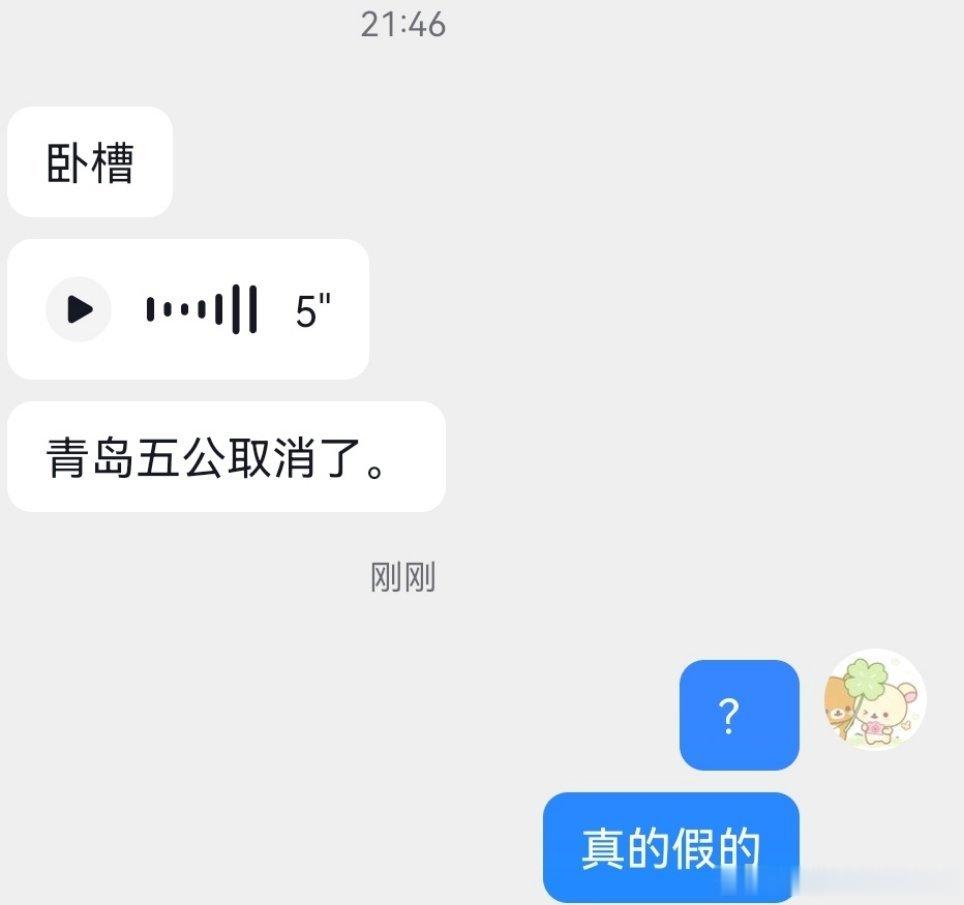 OMG，你吓到我啦