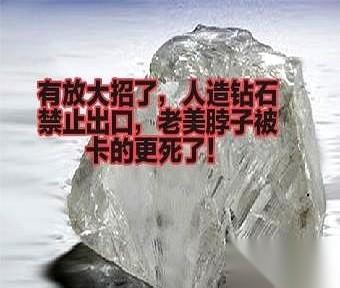 还想用芯片卡我们脖子？
不好意思，他们好像忘了，给那些高端芯片“退烧”用的那点儿