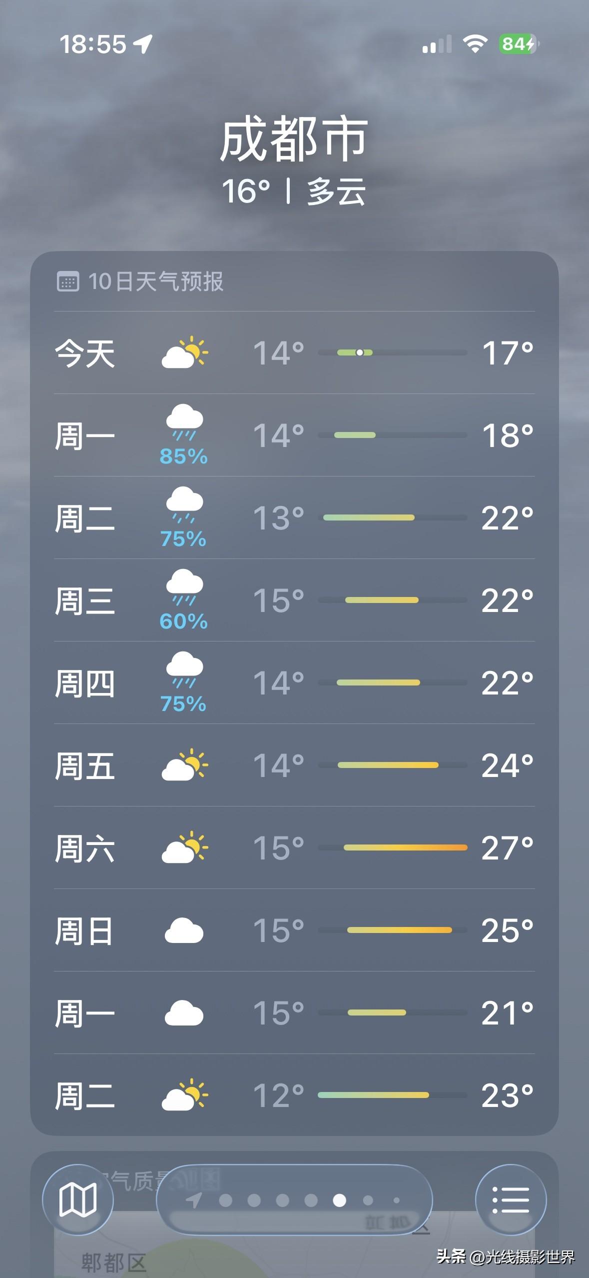 不错不错！4月2日到5日，四川省成都市，基本不下雨，经常出太阳！太棒啦！中央气象