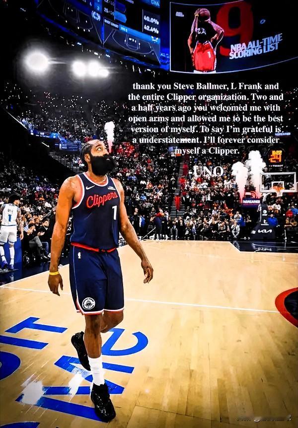 老将哈登深情告别洛杉矶快船！

今日，哈登在社媒上发文告别快船：感谢鲍尔默、弗兰