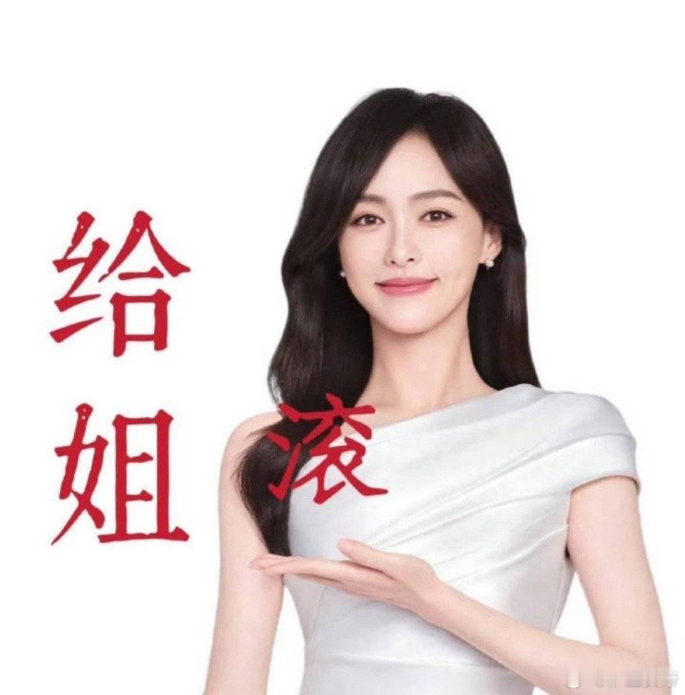 👖今年唯一没破万的扑街古偶春花厌的男主刘学义的粉丝，认领念无双倒是挺快哈？之前