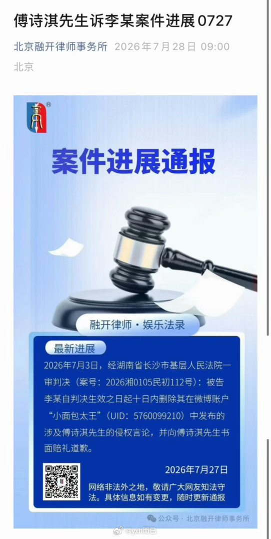 ee这告的都是虾虾，梁子结大了 