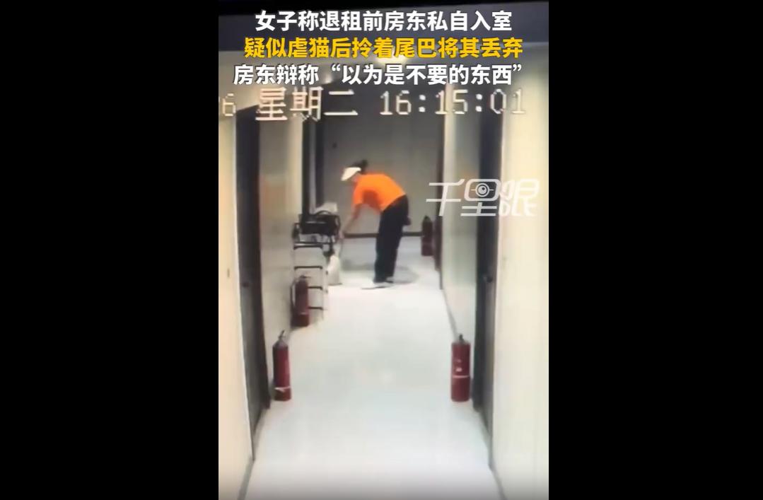 5月26日浙江金华，租客李女士租住公寓近两年，提前告知房东当日下班后退租，也约定