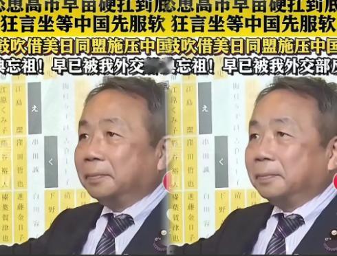 果不其然，日本开始表态了
 
如果中国限制稀土输出，将与美国共同断供对华半导体设