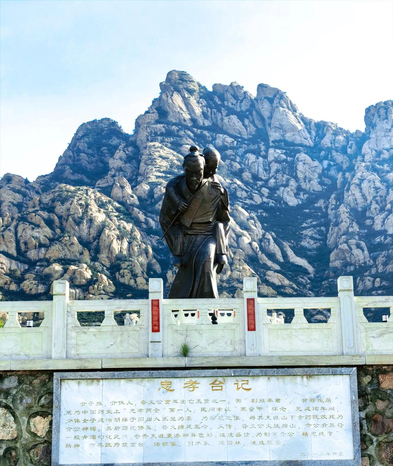 天涯山位于山西省原平市的一个集自然景观、文化遗迹为一体的4A级风景区。

天涯山