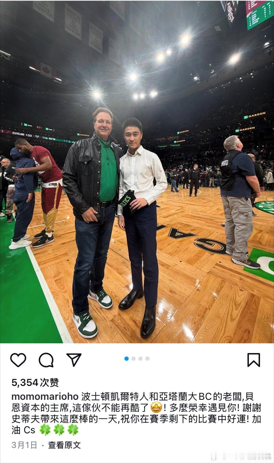 何猷君成凯尔特人老板之一 何猷君解锁凯尔特人co-owner身份成为球队老板之一