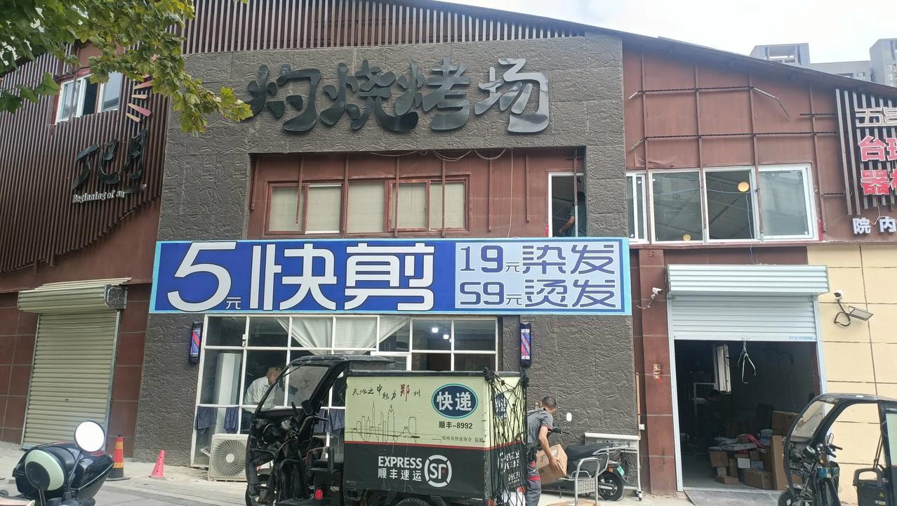 我敢说，大城市找不到这样的理发店！