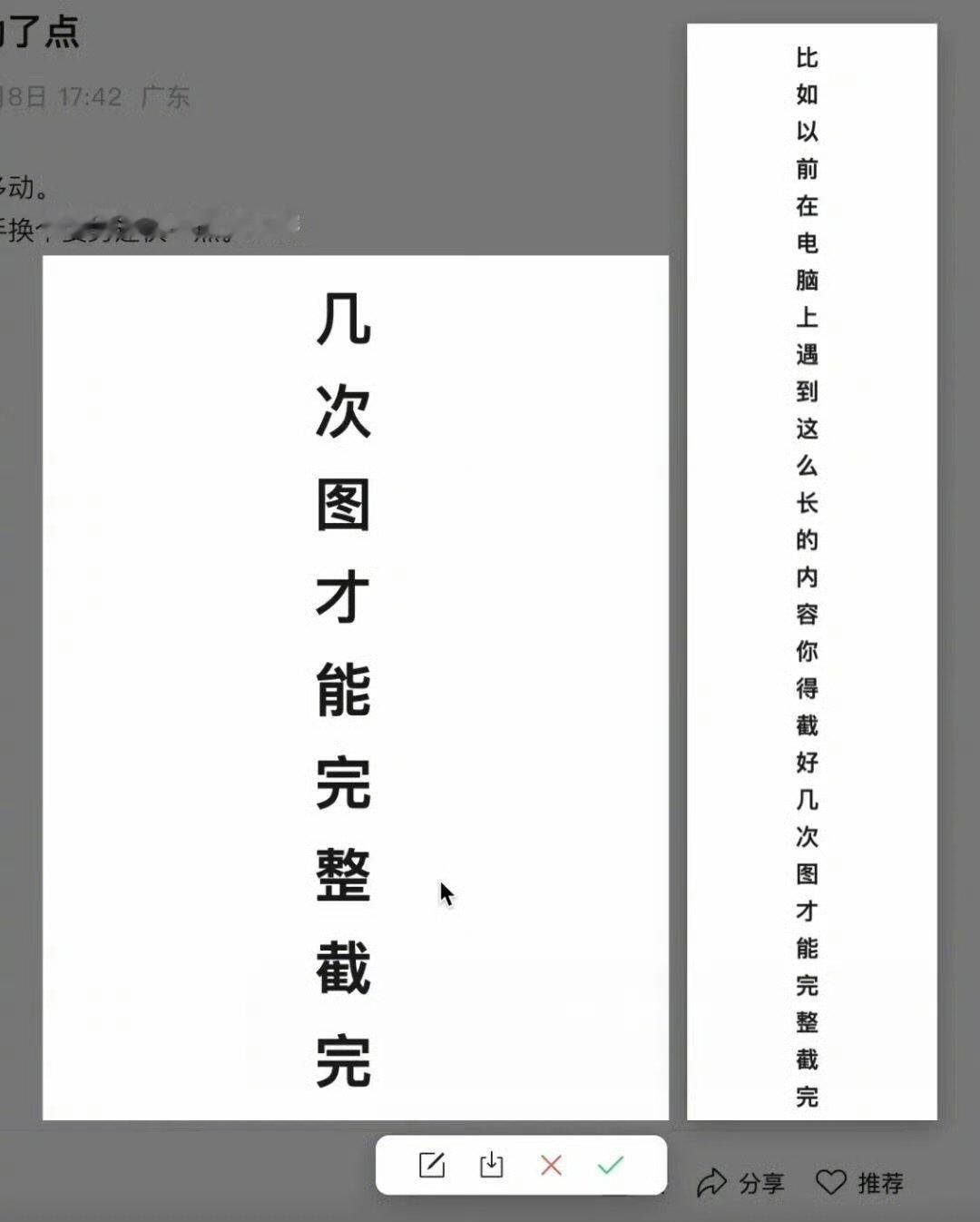 微信PC版能长截图了微信PC版表情能一键复制了【微信PC版已支持滚动长截图、发表
