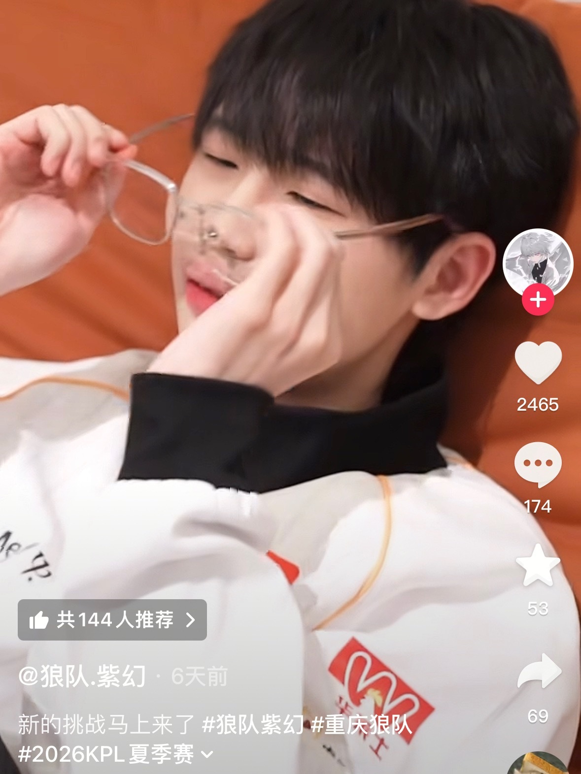 等等！没人告诉我紫幻的手这么美啊！2026kpl夏季赛kpl