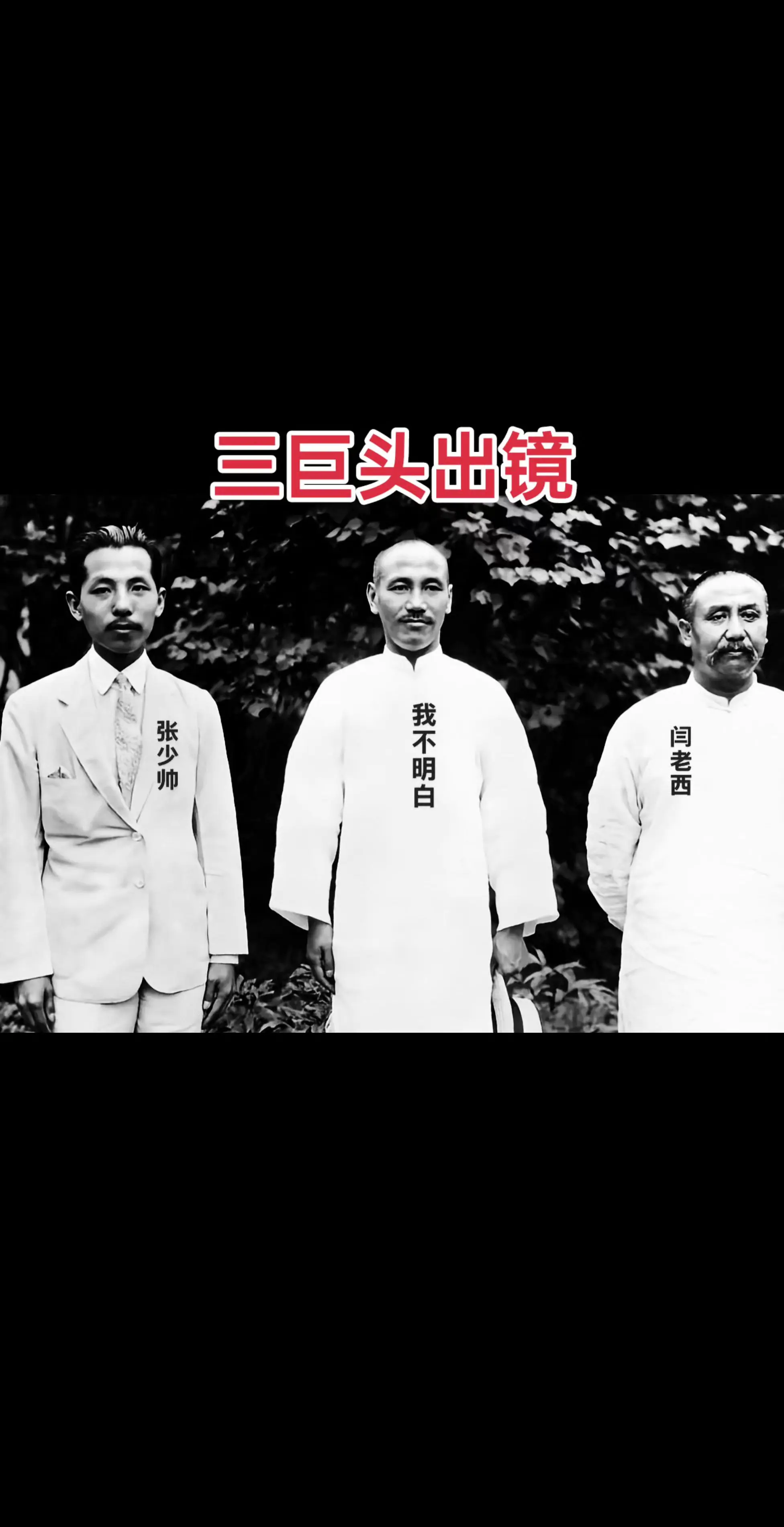 抗战老兵