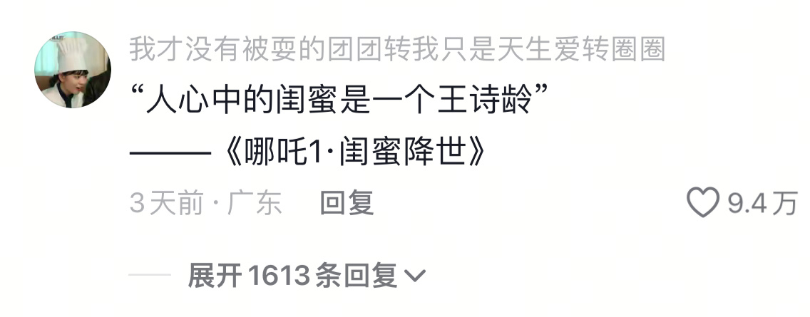 没半个小时走不出王诗龄评论区哈哈哈哈哈哈哈哈哈哈哈哈哈哈哈哈哈哈哈哈[求饶]天天