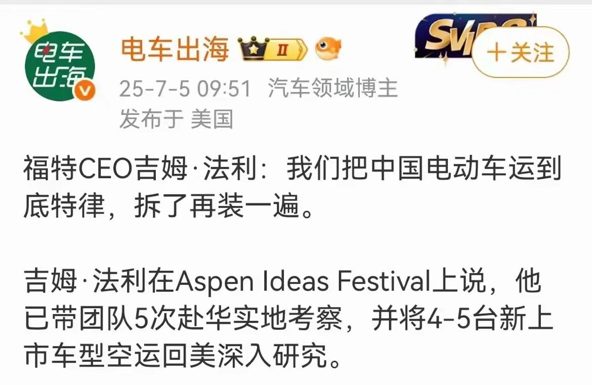 美国找到了美国制造的法宝：第一步，把中国产品买过去，拆解，重装；第二步，从中国买
