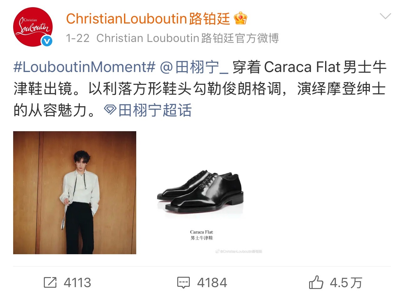 “请选择你的战靴♥️ 