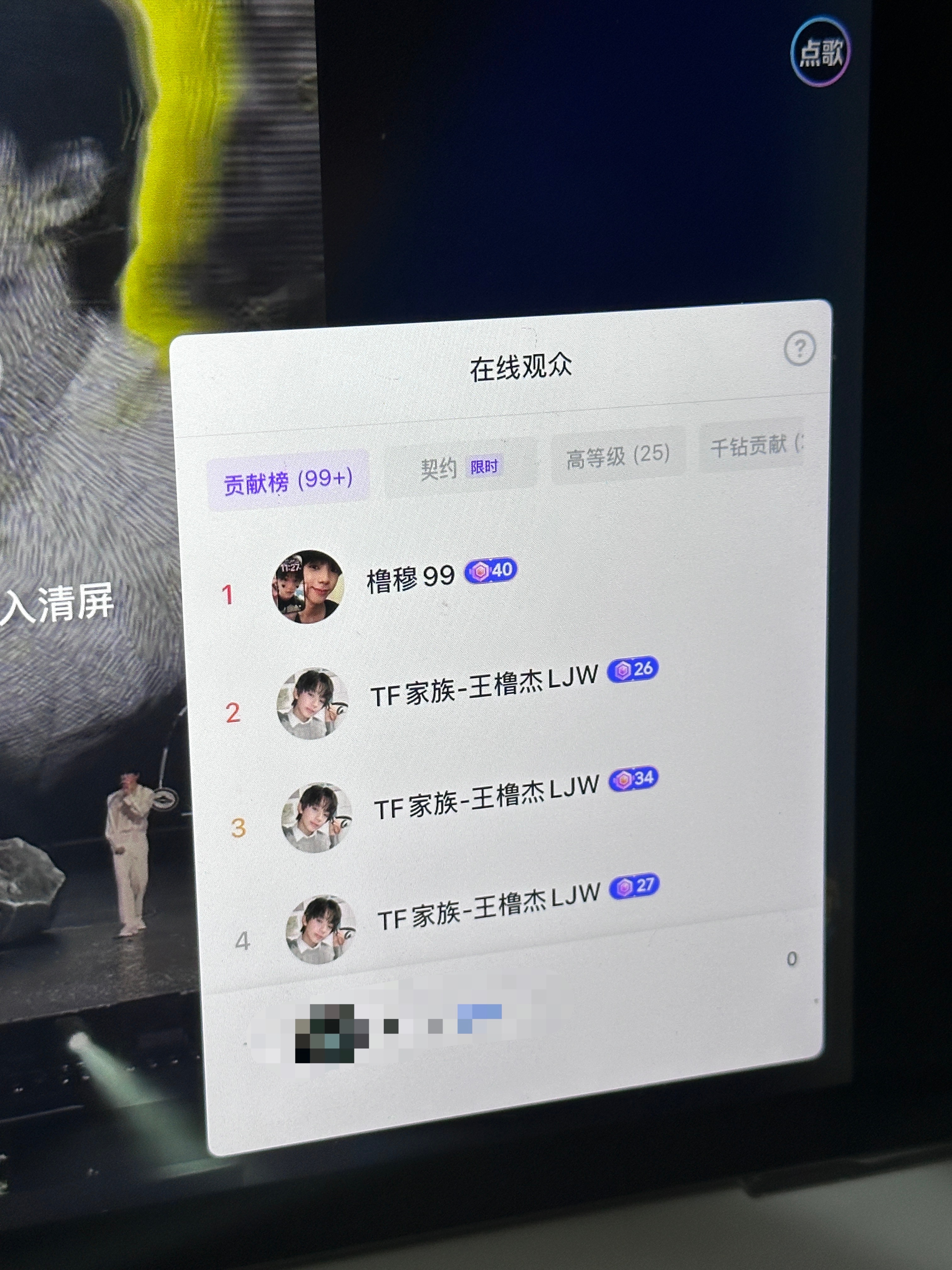 分享图片 